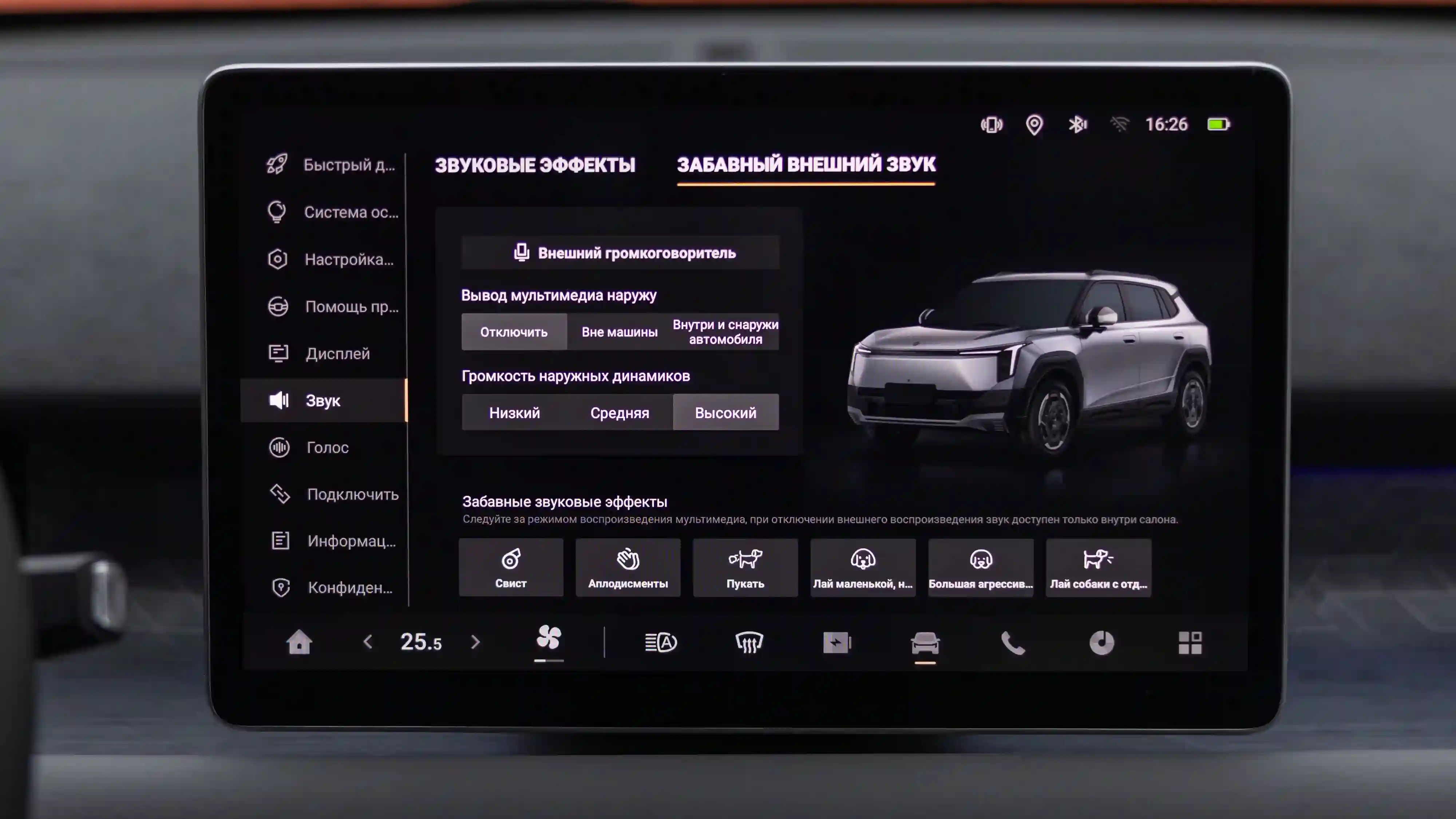 Главные факты о новом электрическом EVOLUTE i‑JOY, который оказался дешевле всех)